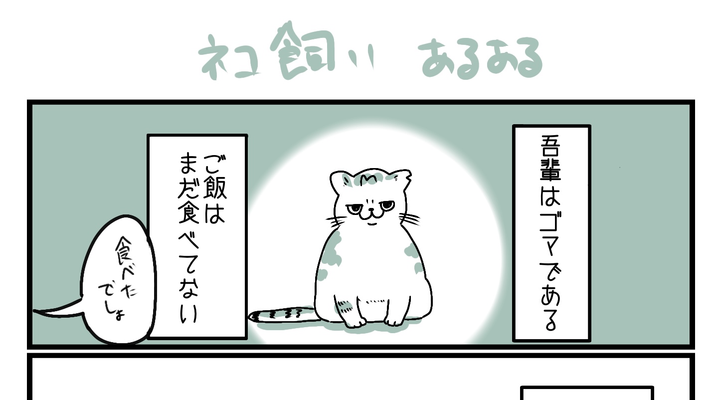 投稿についてもっと詳しく 女彫師絵日記②