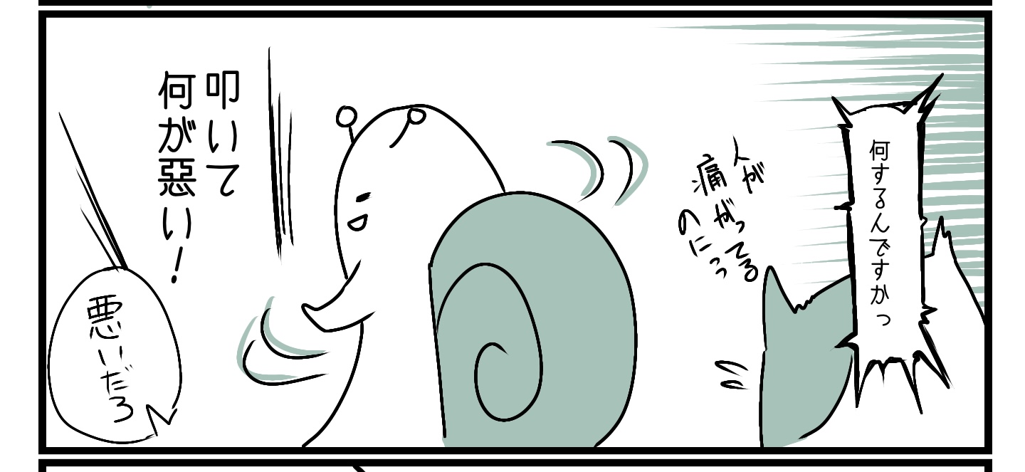 投稿についてもっと詳しく 女彫師絵日記③