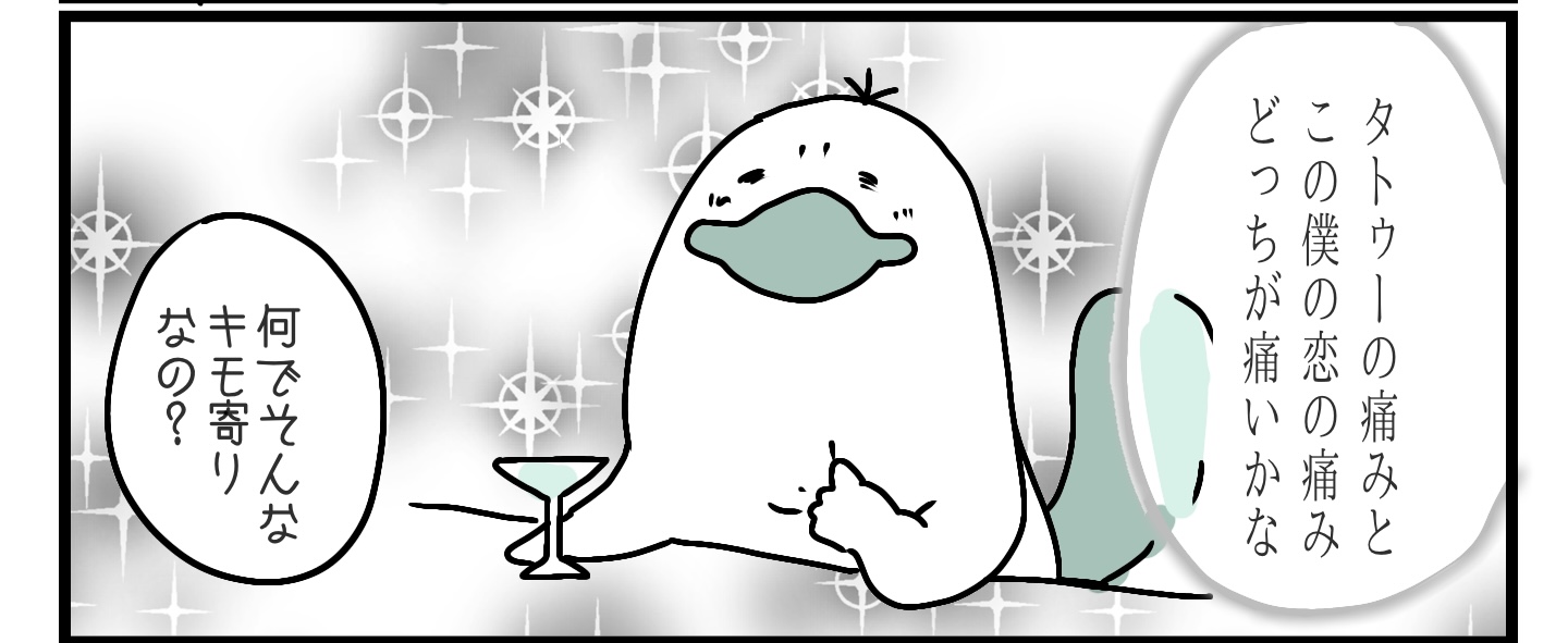 投稿についてもっと詳しく 女彫師絵日記⑨
