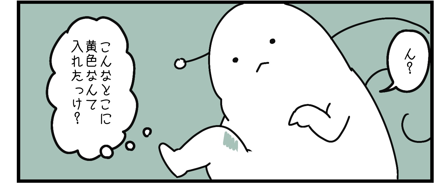 投稿についてもっと詳しく 女彫師絵日記⑩