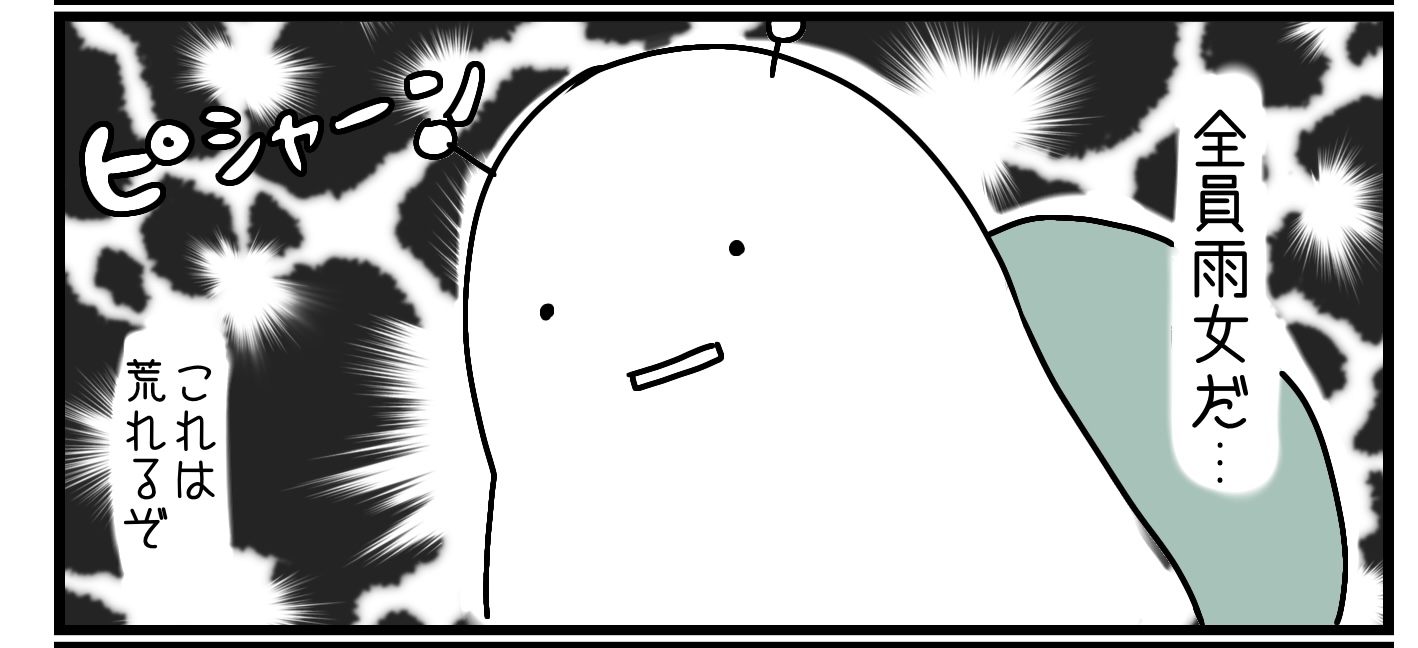 投稿についてもっと詳しく 女彫師絵日記⑪