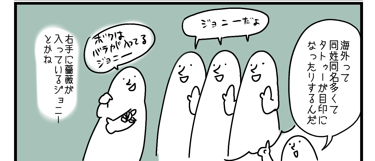 あなたが現在見ているのは 女彫師絵日記⑫
